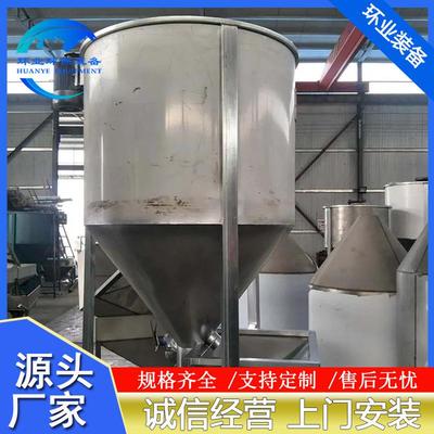 不锈钢料仓 立式加热搅拌塑胶颗粒破碎料均化搅拌罐 高速混料机