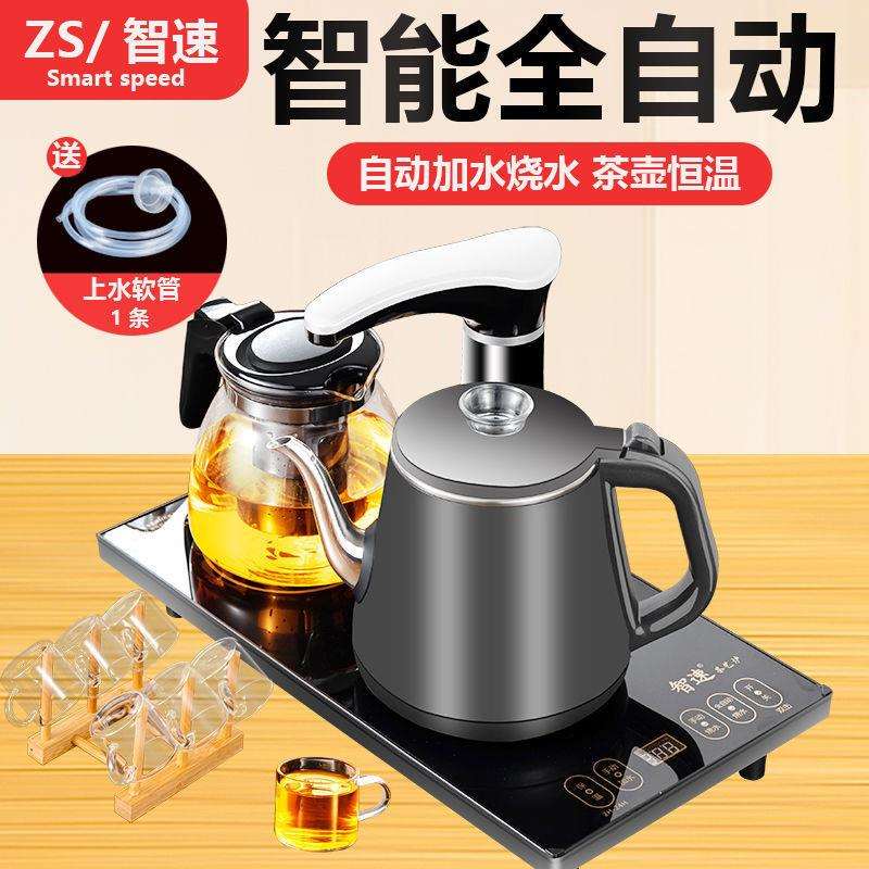 智能全自动上水电热水壶茶壶家用煮烧水壶电茶具茶炉自动套装茶桌