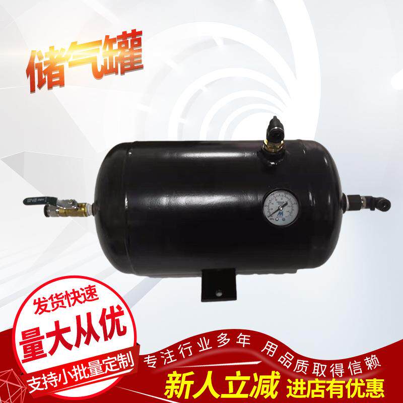 优惠现货供应 数控机床储气罐 TX-8L