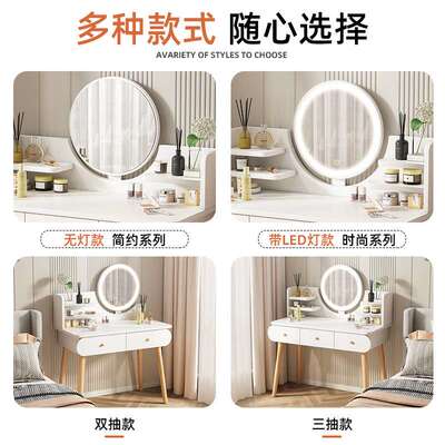 梳妆台卧室现代简约轻奢化妆台小户型网红化妆镜收纳一体化妆桌