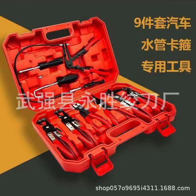 汽车水管卡箍钳软管油管分离钳可弯式带线直型喉箍钳套装工具