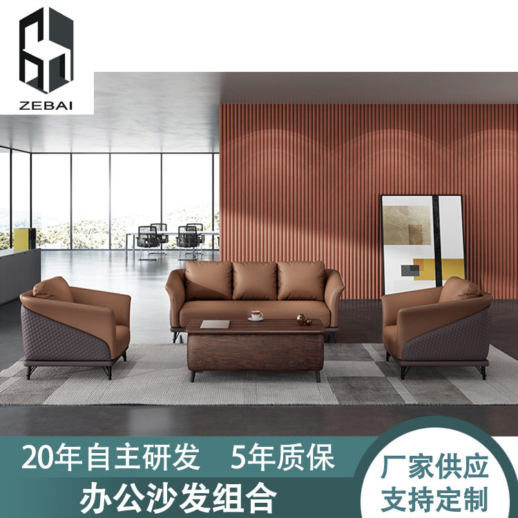 皮制办公沙发简约小型三人位组合沙发商务会客办公室客厅沙发