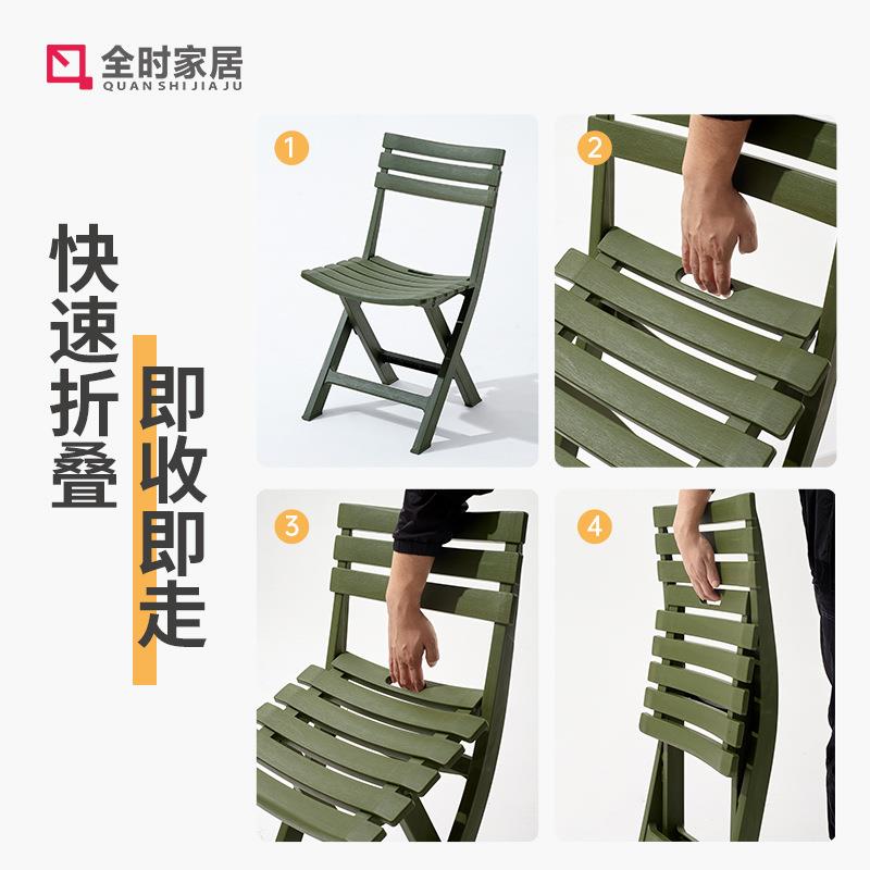 户外露天折叠椅子塑料靠背便携庭院阳台休闲凳简易室外摆桌椅