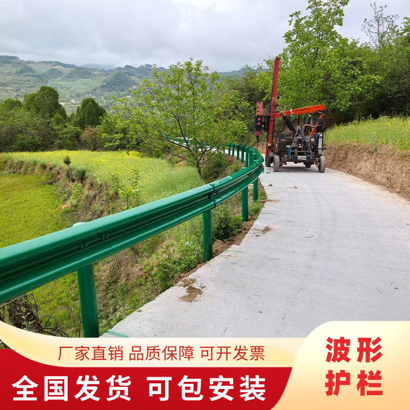 公路波形护栏乡村道路波纹栏杆马路防护栏热镀锌防撞单双波护栏板