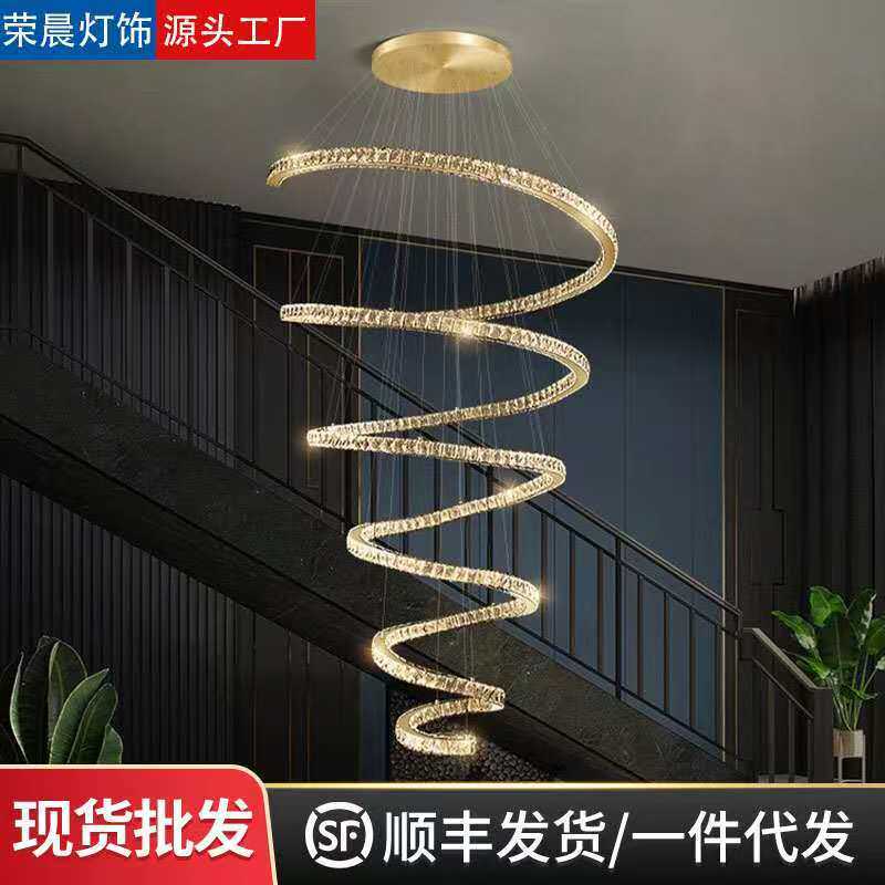 复式楼别墅楼梯灯轻奢大厅灯长吊灯艺术创意个性中空挑高水晶灯