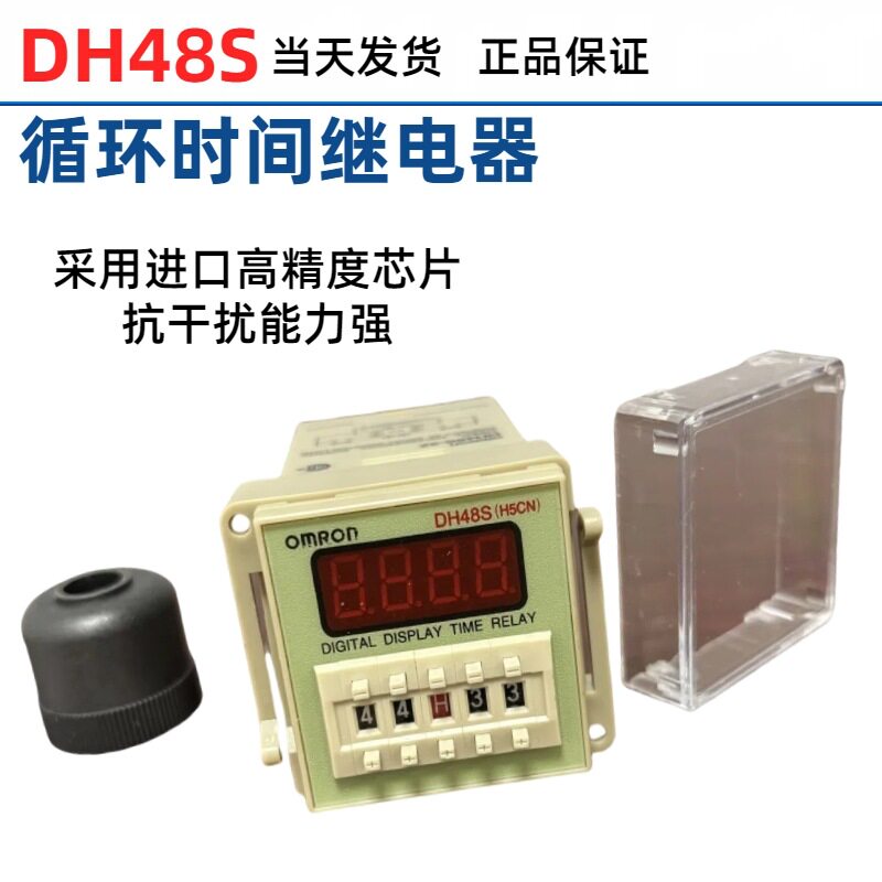 继电器计时器电压表电流表耐压试验装置耐压仪仪器仪表升压器回路