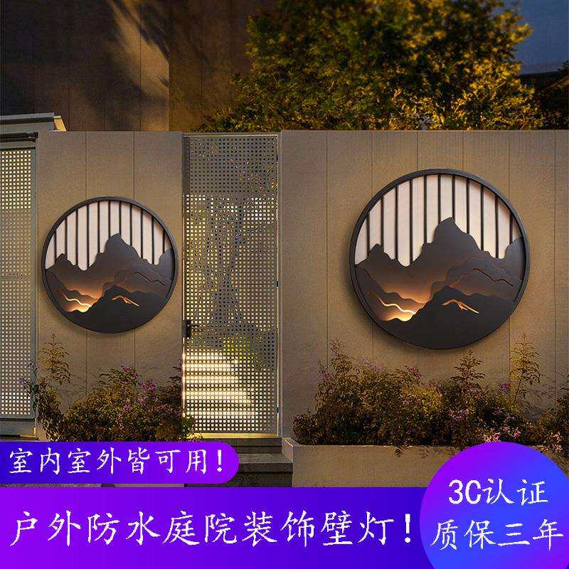 新中式户外壁灯花园庭院灯影壁玄关走廊景观灯防水别墅外墙壁灯