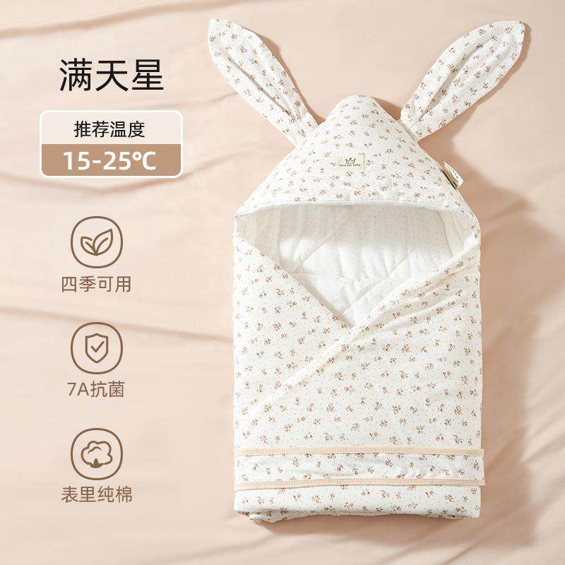 新生婴儿抱被纯棉产房用品秋冬外出四季襁褓防风安抚初生宝宝抱被,玩具/童车/益智/积木/模型,毛绒/玩偶/公仔/布艺类玩具,淘宝优惠券,粉丝福利购,淘宝优惠卷