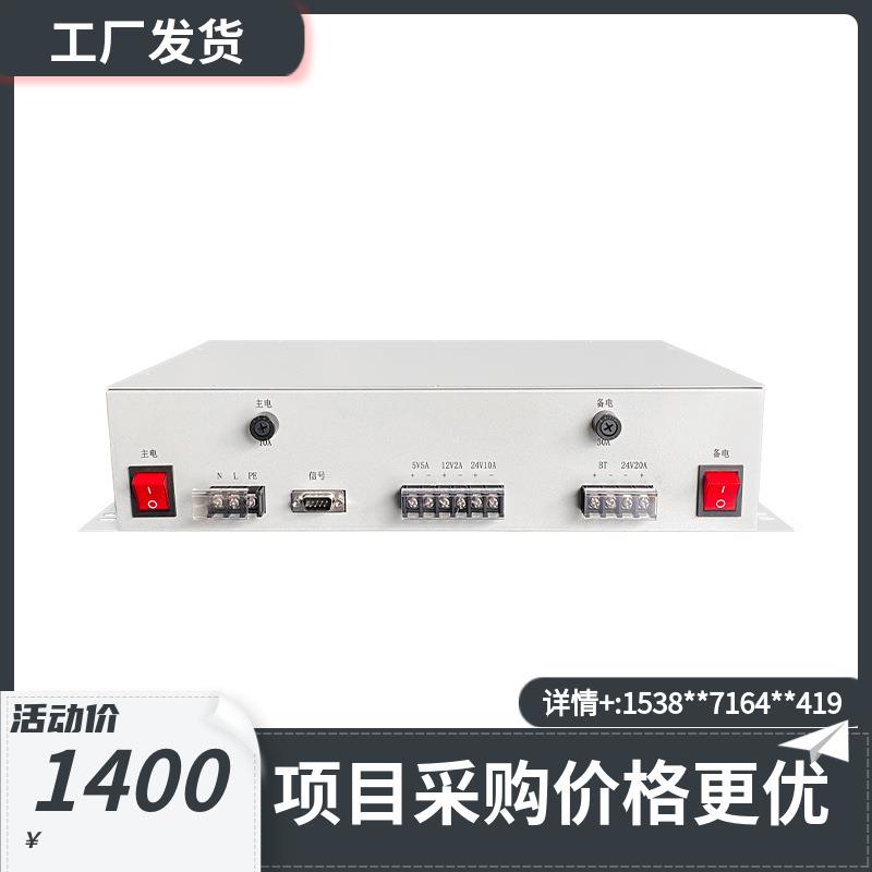 福赛尔V6145 （LD-Q850）主机及联动电源