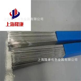 供应ER2209双相不锈钢氩弧焊丝 ER2205双相不锈钢焊丝 规格齐全