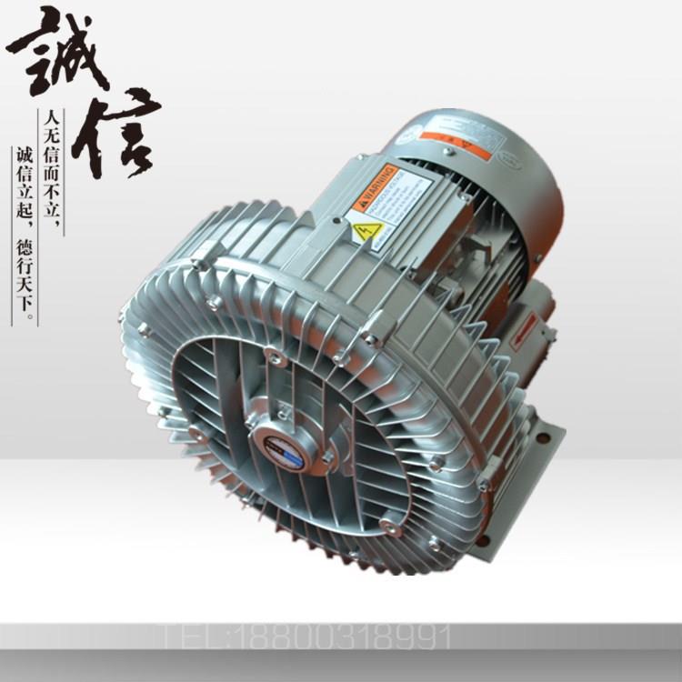 厂家直销工业低噪音全风高压鼓风机 大风量清洗吹水干燥风机