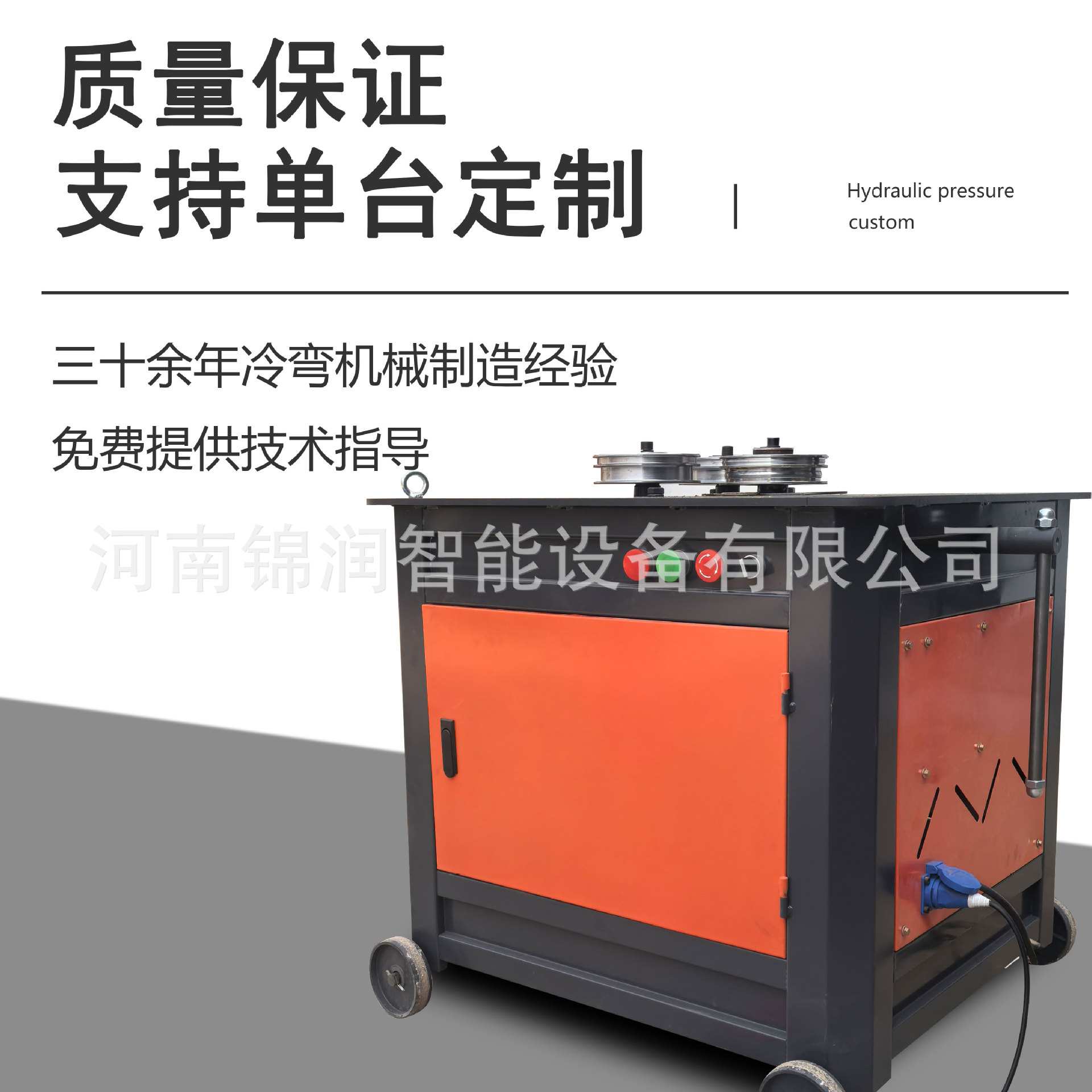 钢管弯圆机 金属管铜管铁管弯半圆折弯大弧度设备 圆管压弯机器