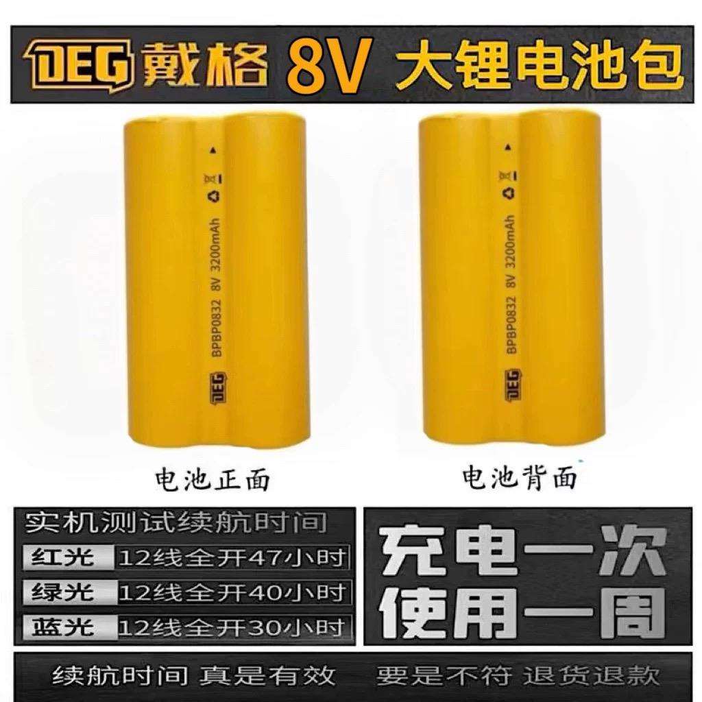 I新款12线红外线绿光水平仪强光细线高精度户外超亮红光平水