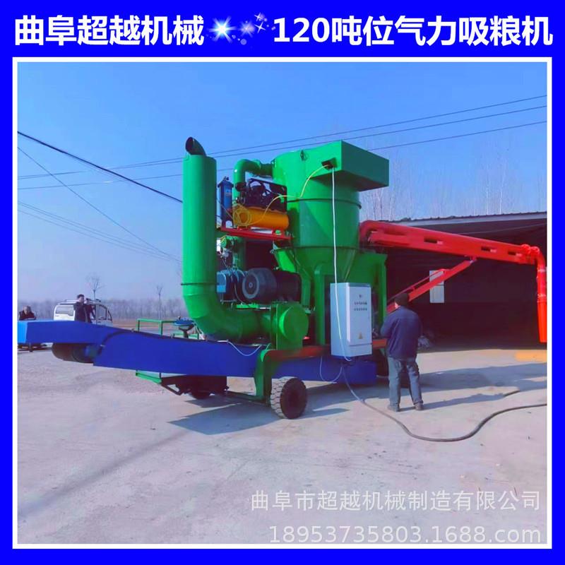 罗茨风机吸料粉煤灰水泥散粒吸灰机大型码头吸粮机低压气力输送机
