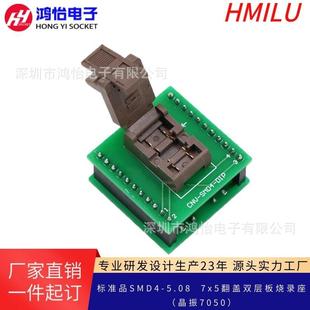 SMD4测试座SMD7x5-4L镀金7050晶振测试座芯片烧录座 厂家直销