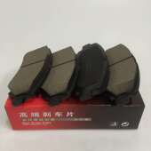 14款 海马S5 凯泽西 逍客前刹车片09新奇骏前刹车片 D1374 陶瓷