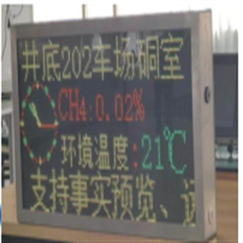 字幕颜色可配置LED显示屏 矿用井下全彩隔爆双面拼接屏,玩具/童车/益智/积木/模型,毛绒/玩偶/公仔/布艺类玩具,淘宝优惠券,粉丝福利购,淘宝优惠卷