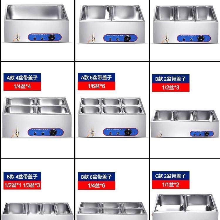 售菜不锈钢餐台商用小型无保温台快餐保温台台保温式汤池电热快餐,玩具/童车/益智/积木/模型,毛绒/玩偶/公仔/布艺类玩具,淘宝优惠券,粉丝福利购,淘宝优惠卷