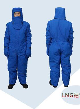 品正安防液氮防护服 防水透气耐低温防冻服 LNG防护服 JNPZ-001B