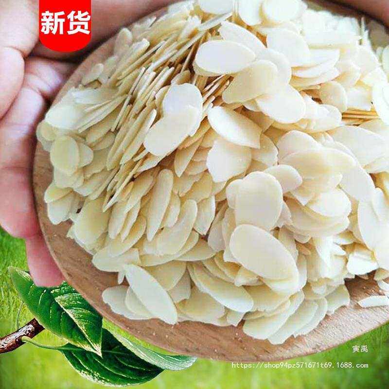 新货原味生大杏仁片烘焙去皮巴旦木扁桃仁片商用坚果薄脆材料