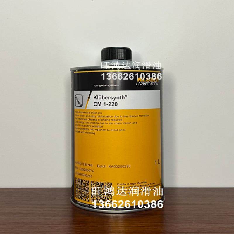 克鲁勃Klubersynth CM 1-220高温链条油,玩具/童车/益智/积木/模型,毛绒/玩偶/公仔/布艺类玩具,淘宝优惠券,粉丝福利购,淘宝优惠卷