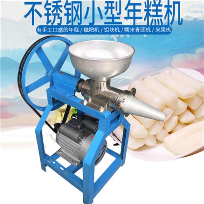 糍粑吧糍糯米小吃年糕220省力小型粑商用v捣次磁打机机全自动家用