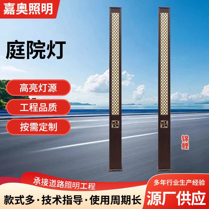 户外新中式景观庭院灯公园照明景观灯小区灯柱花园别墅道路灯