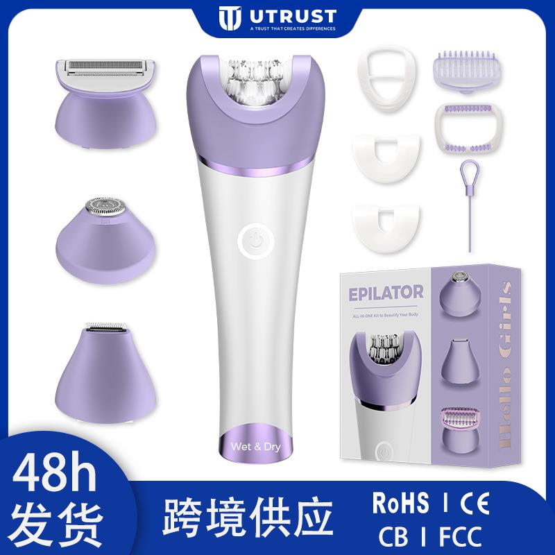 跨境爆品4合1电动拔毛器女士剃毛器剃腋毛腿毛IPX7磨脚器