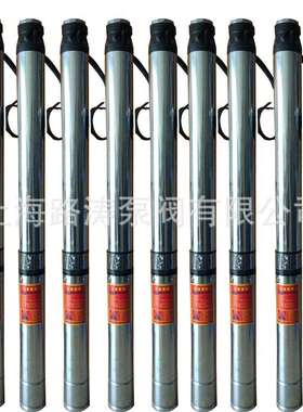供应100QJ3.2-230/34高扬程不锈钢潜水深井泵4KW三相潜水电泵