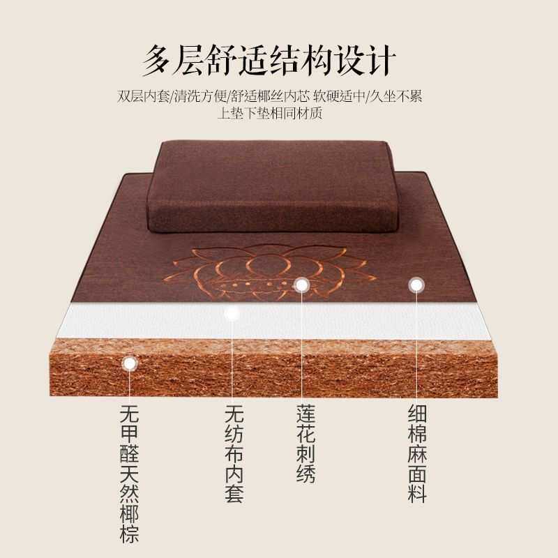 椰丝打坐禅坐垫修垫家用拜垫子静坐蒲团跪垫磕头打座禅垫盘腿其它