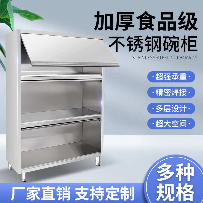 不锈钢碗柜商用学校餐厅橱柜饭店员工厨房配餐柜推拉柜餐边柜
