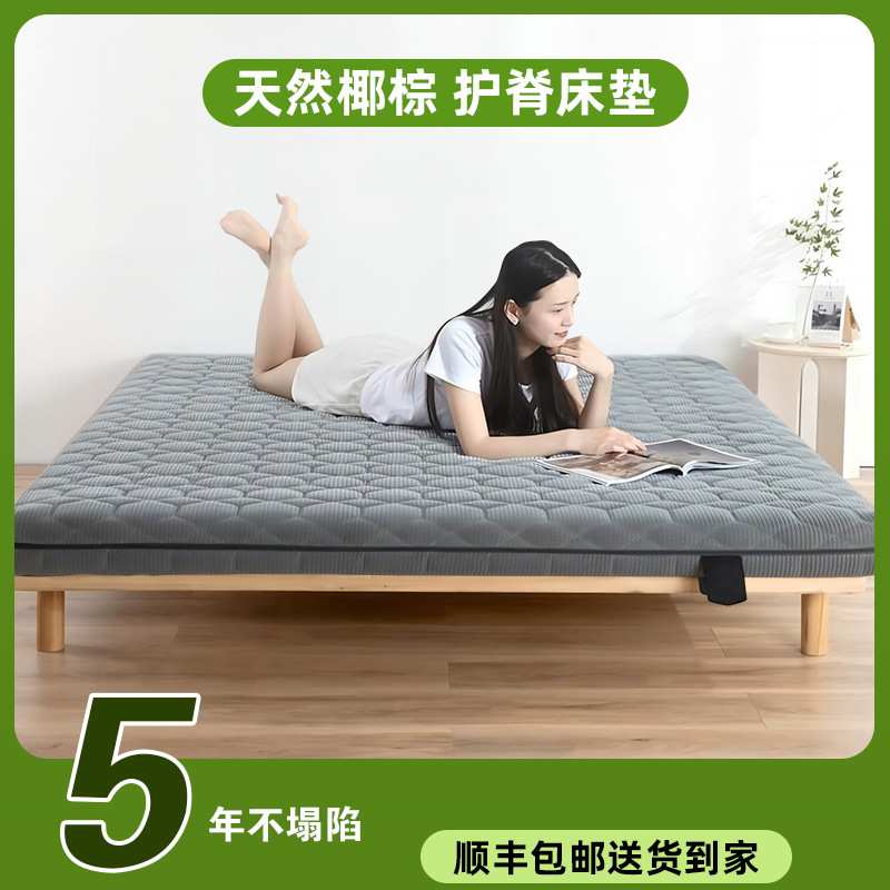 厂家3E椰棕榻榻米床垫学生宿舍组合儿童椰棕垫折叠护脊可定制3D