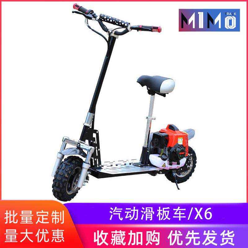 mimo工厂直销汽油滑板车汽油踏板车二冲程汽油冲浪手拉启动