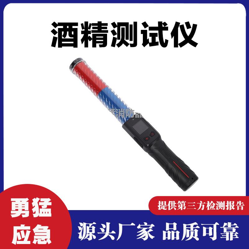 酒精测试仪吹气式酒精测试仪测酒驾酒精测试仪/呼气吹测量仪