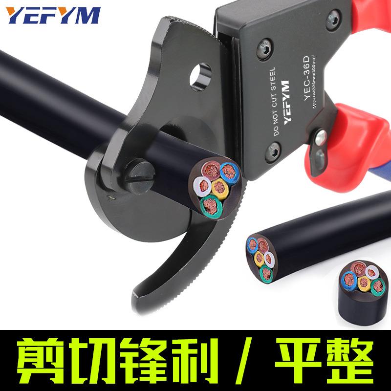 棘轮电缆剪齿轮式剪刀剪线钳高强度合金铜铝工业级电工剪断线钳