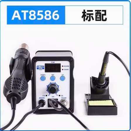安泰信热风枪焊台二合一AT8586无铅恒温可调温手机维修工具拆焊台