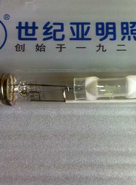 亚牌250W彩色金卤灯亚明250W绿色灯泡直管型亚字牌灯泡