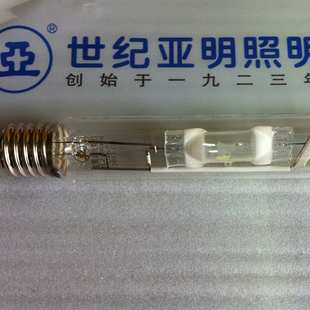 亚牌250W彩色金卤灯亚明250W绿色灯泡直管型亚字牌灯泡