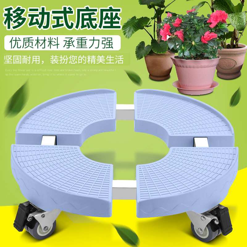 圆形带轮移动底座托架绿植物垫高支架可调节盆栽花盆置物底座托架