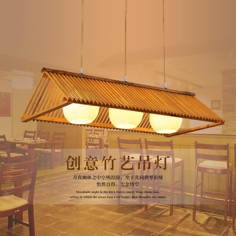 日式吊灯民宿装饰灯餐厅茶室客栈吧台灯创意复古禅意竹编竹艺吊灯