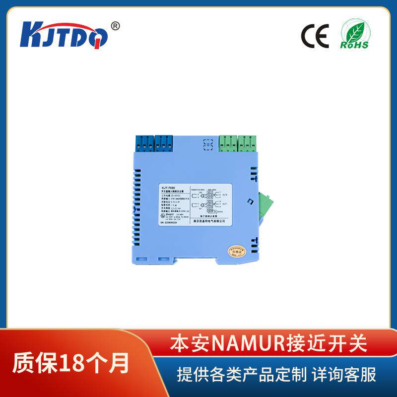 凯基特/KJTDQ 本安防爆隔离式安全栅 一进一出信号隔离器防爆认证
