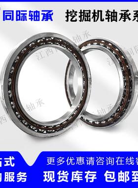 挖掘机行走轴承SF全系列 SF3215PX1 F-846032 挖掘机角接触轴承