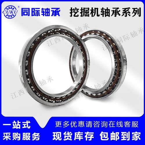 挖掘机行走轴承SF全系列 SF3215PX1 F-846032 挖掘机角接触轴承