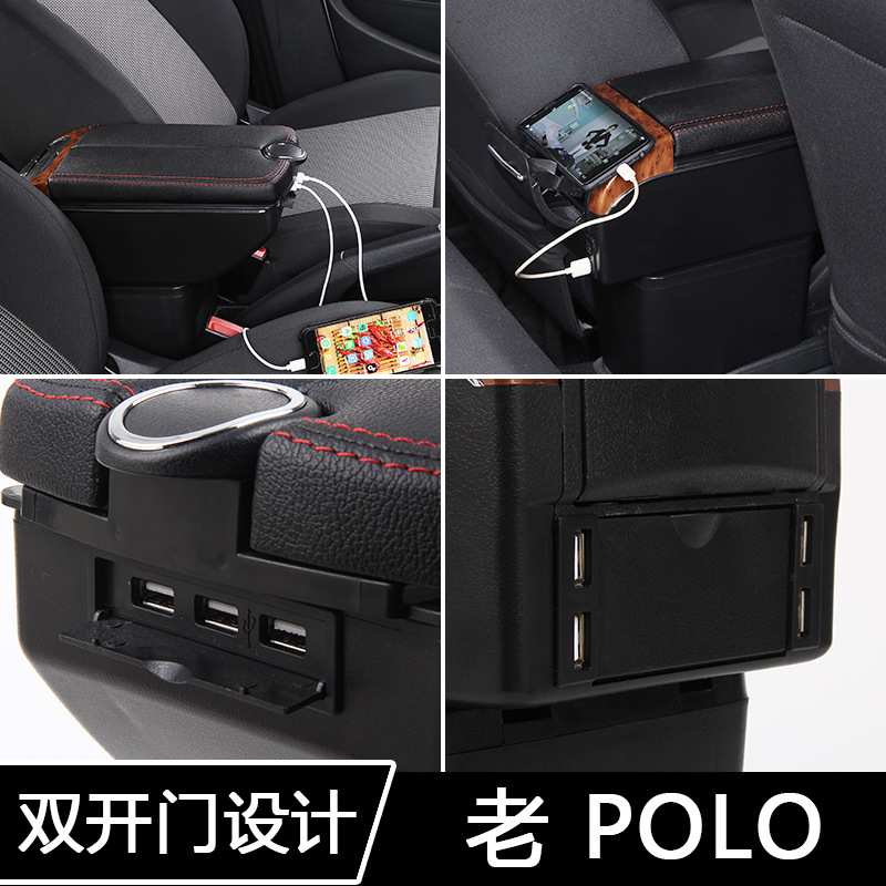 适用于大众老POLO扶手箱老款专用polo中央手扶箱汽车改装配件出口