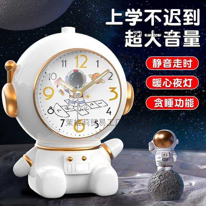 儿童智能小闹钟学生男女孩学习起床2024新款叫醒时钟卡通塑料座钟,3C数码配件,摄像机配件,淘宝优惠券,粉丝福利购,淘宝优惠卷