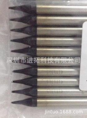 阿波罗焊锡机专用烙铁头 DCS-40DV1-2 汽车电子大焊点专用