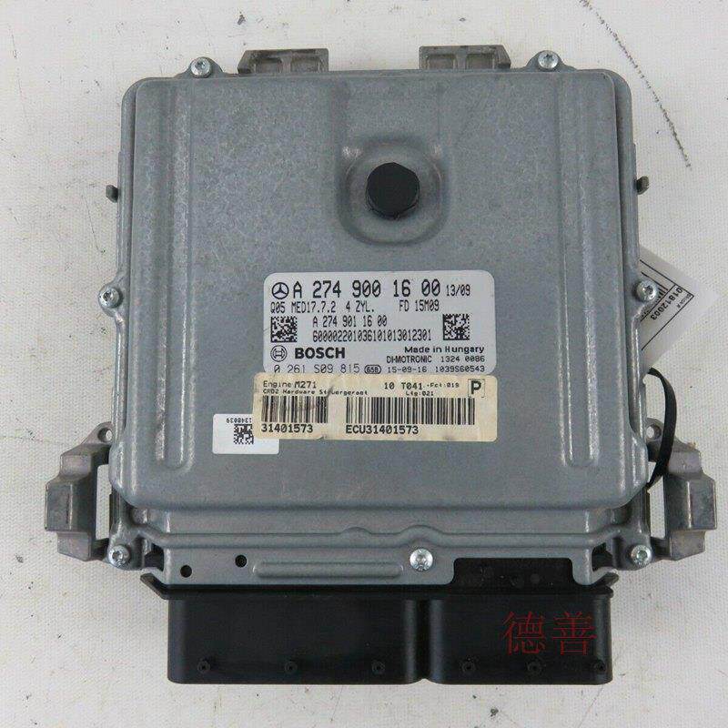 适用奔驰213 238 E180 E200 E260 E300 发动机电脑 点火模块