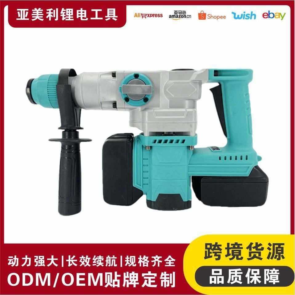 无刷工业级充电电锤电镐多功能家用大功率无线冲击钻重锤工地专用,3C数码配件,摄像机配件,淘宝优惠券,粉丝福利购,淘宝优惠卷