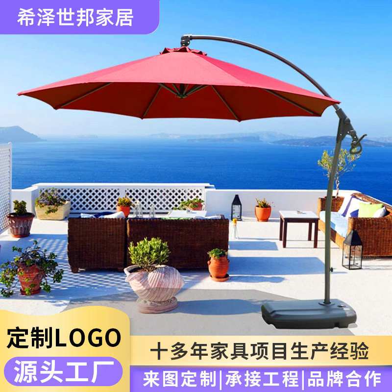 定制阳台庭院遮阳伞可折叠摆摊岗亭太阳伞室外露台香蕉伞加工厂