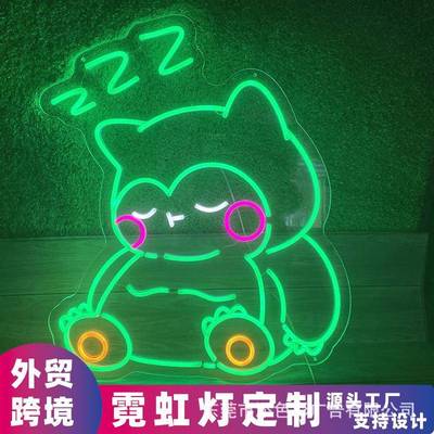 snorlax卡比兽霓虹灯熊LED发光造型氛围亚马逊外贸圣诞节卡通动漫